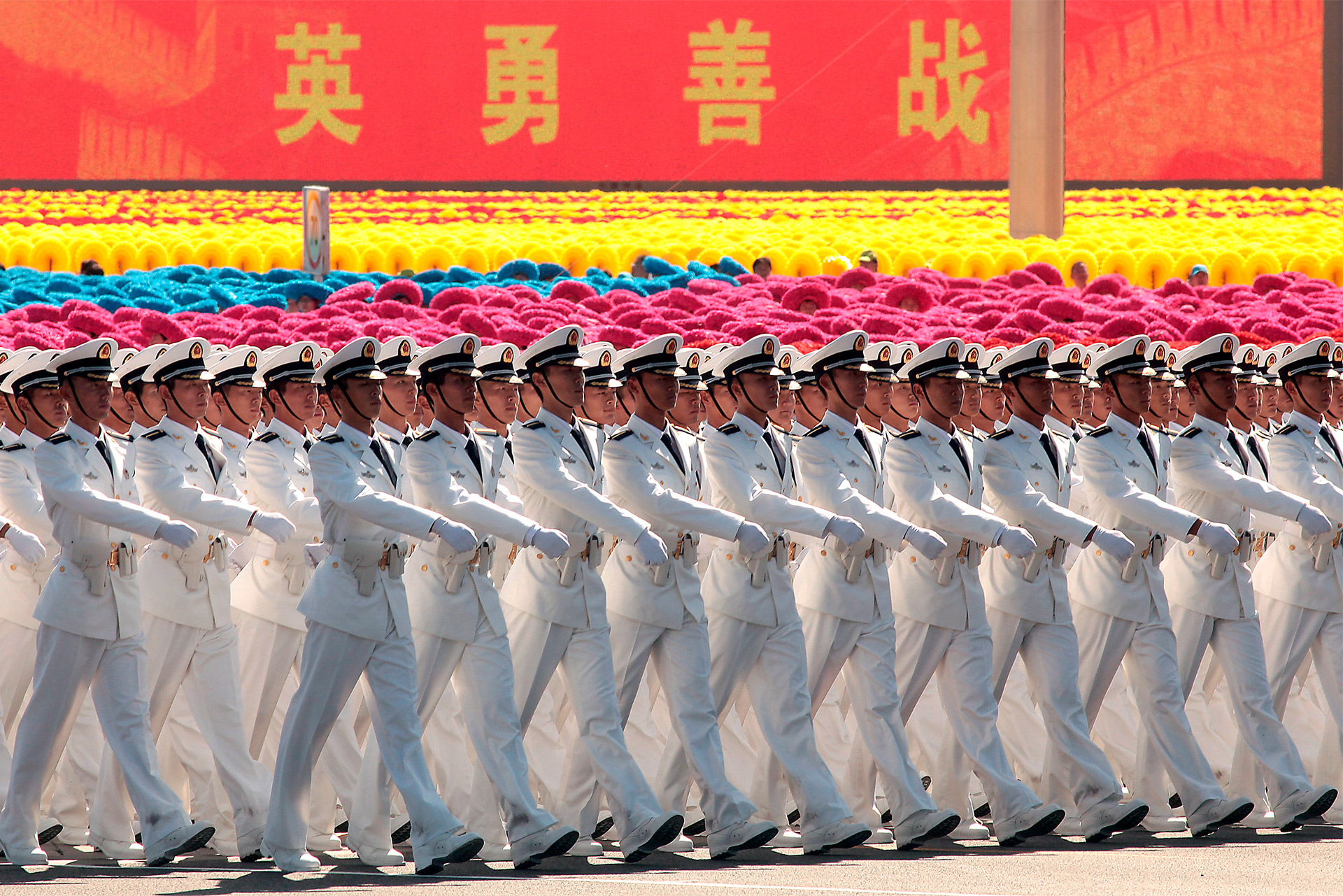 Desfile militar del 60º aniversario de la fundación de la República Popular de China